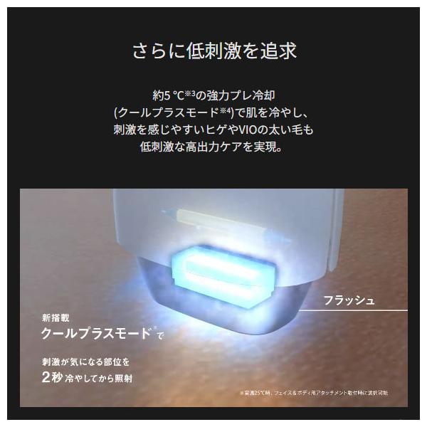 idosawa_4549980872321_2_d_20250214152425