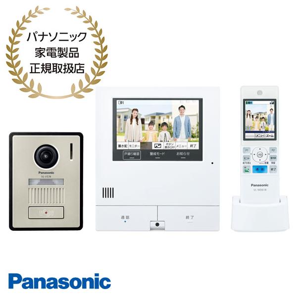 【パナソニック家電製品正規取扱店】★送料無料(地域限定)※離島・沖縄配送不可『※取付には電気工事が必要です。取付は必ず電器店、工事店等にご依頼ください。※商品の取付・電気工事等の作業は承っておりません。●2024年10月24日発売予定 ●ワ...