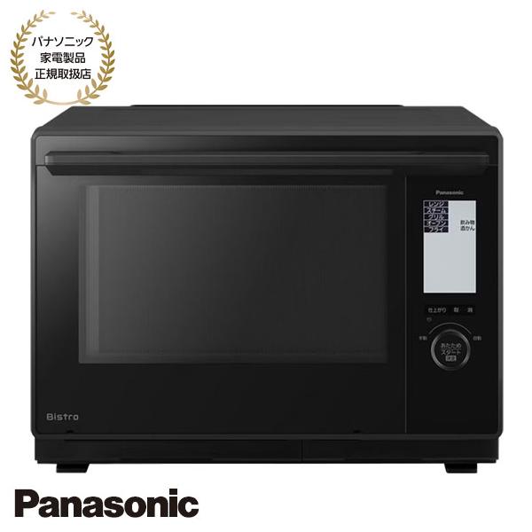 Bistro（Panasonic） 【在庫あり】NE-BS9D-K Panasonic スチーム