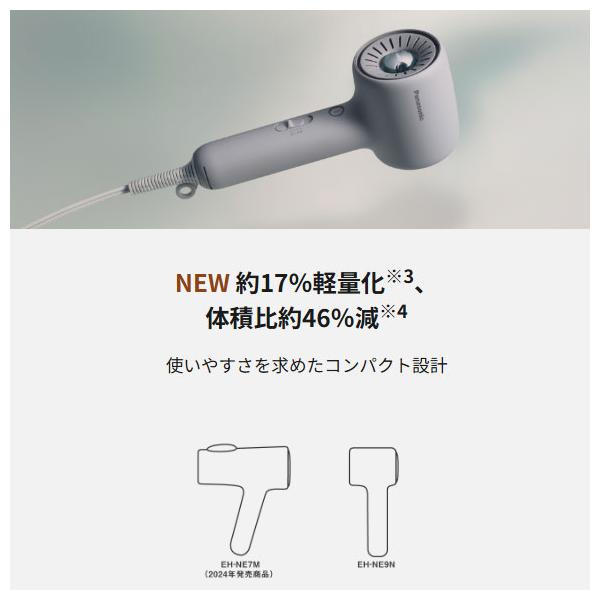 idosawa_4549980974001_5_d_20260218140140