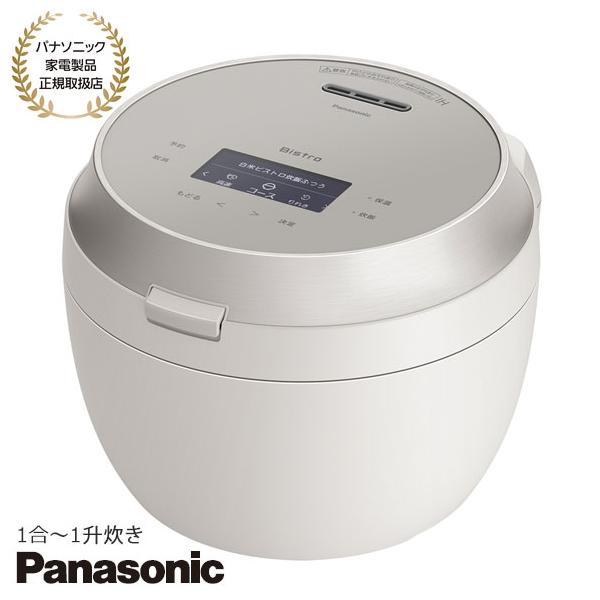 SR-X918D-H パナソニック　炊飯器　新品未開封 Panasonic（パナソニック） 【在庫あり】SR-X918D-H Panasonic 炊飯器