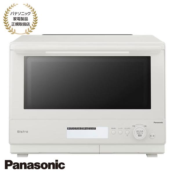 Bistro（Panasonic） 【在庫あり】NE-BS8D-W Panasonic スチーム