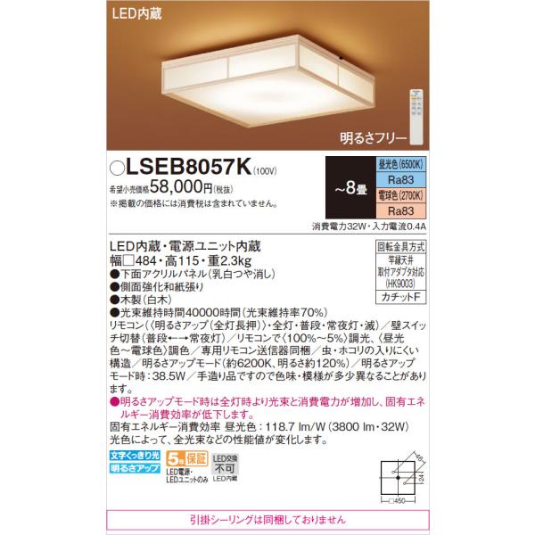 idosawa_4549980999356_3_d_20260120140012