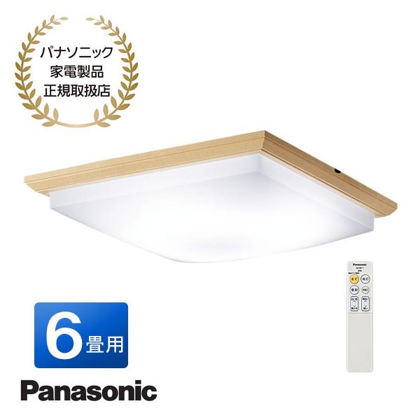 Panasonic（パナソニック） 【在庫あり】LSEB8059K Panasonic LED和風