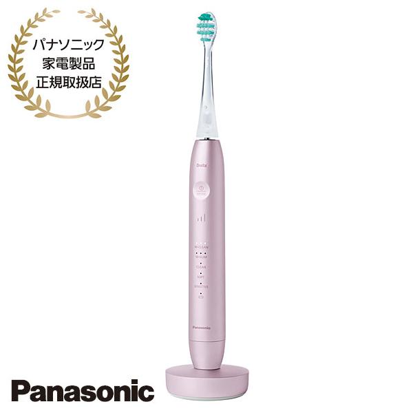 【新品未使用】パナソニック 音波振動ハブラシ ドルツ EW-CDP52-P Doltz 【在庫あり】EW-DP58-P Panasonic ドルツプレミアム W音波振動