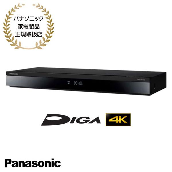 DIGA 【在庫あり】DMR-4T405 Panasonic 4TB 4Kチューナー内蔵