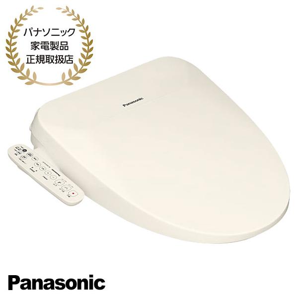 【在庫あり】DL-EVX10-CP Panasonic ビューティ・トワレ 温水洗浄便座 貯湯式 パステルアイボリー 2026/6発売 新品 パナソニック家電製品正規取扱店