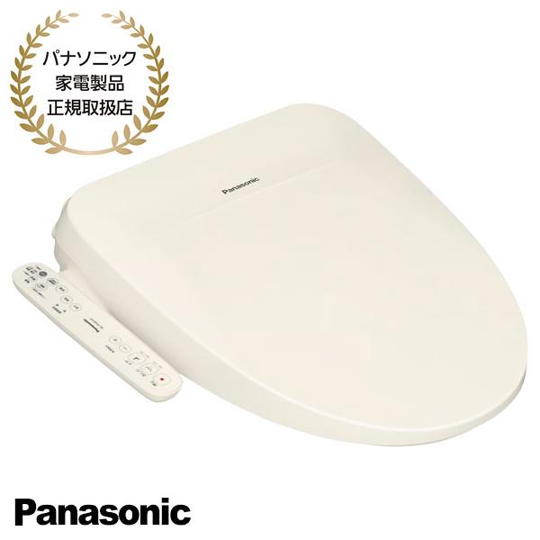 【在庫あり】DL-PV20-CP Panasonic ビューティ・トワレ 温水洗浄便座 脱臭機能 瞬間式 パステルアイボリー 2026/6発売 新品 パナソニック家電製品正規取扱店