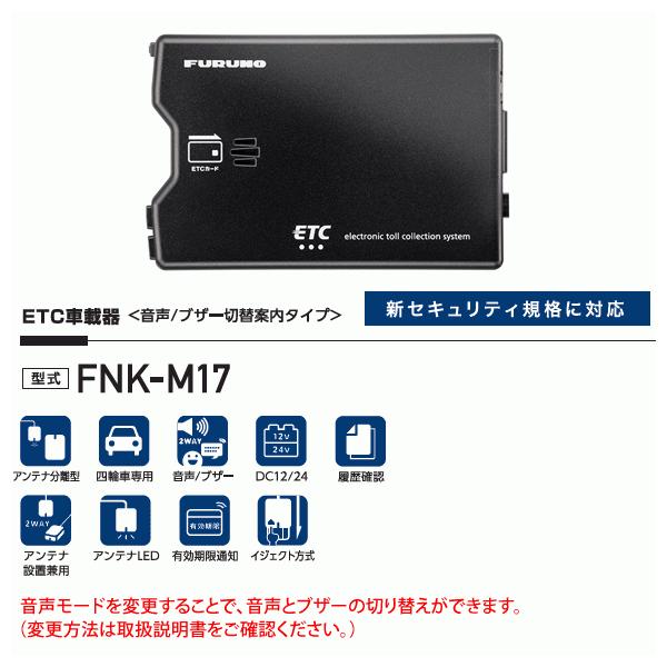 idosawa_4560161900404_2