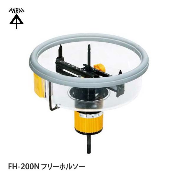 【在庫あり】FH-200N 未来工業 フリーホルソー 石膏ボード・合板用 切削径φ50-φ200mm 天井材の穴あけ MIRAI ミライ 新品