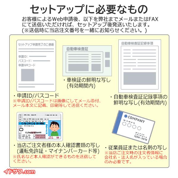 idosawa_4595055279038_1_d_20260526154520