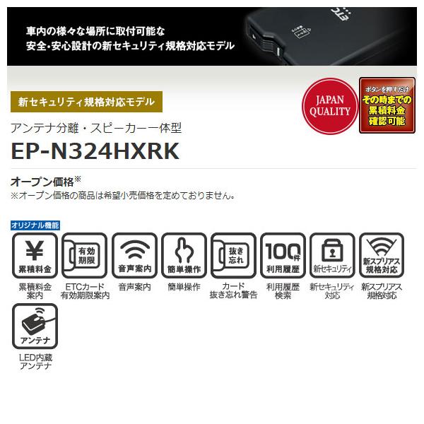 idosawa_4595055279144_3_d_20260108134209