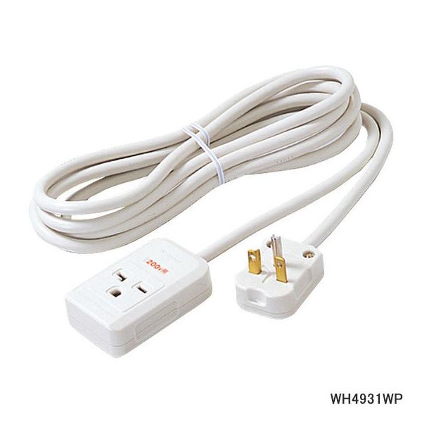 延長コード 200v」の人気商品一覧 | 安い商品を通販サイトから探す