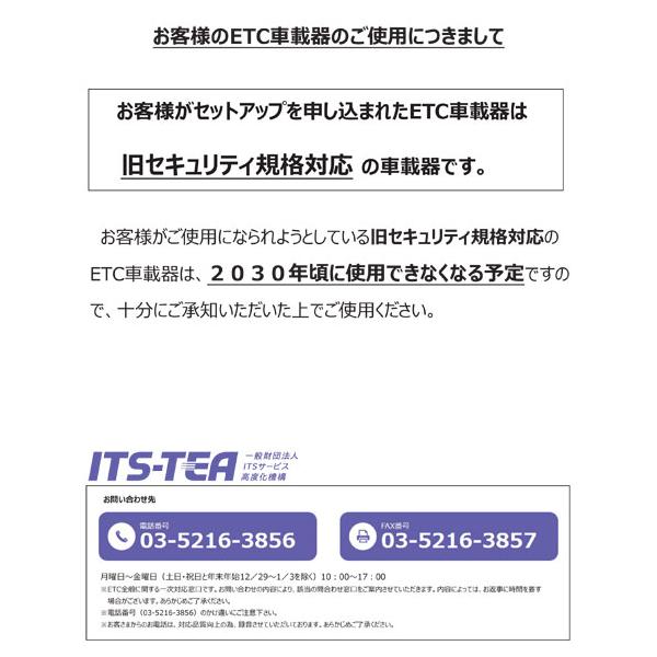 idosawa_4902901933882_4_d_20260303143218