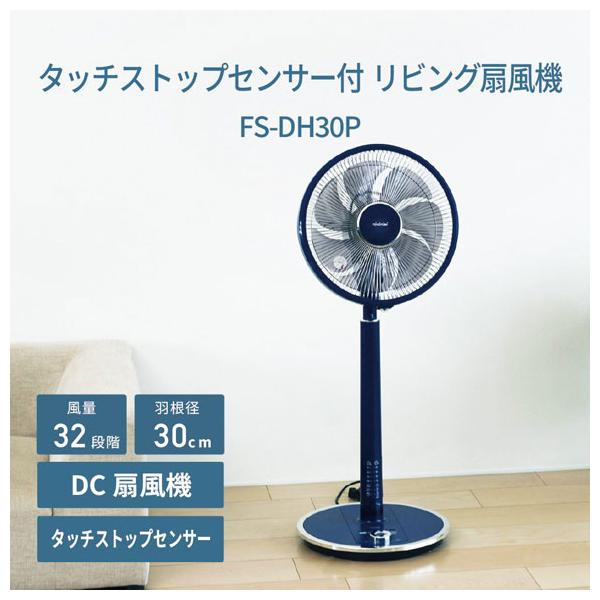 idosawa_4963505218676_1_d_20260320165225