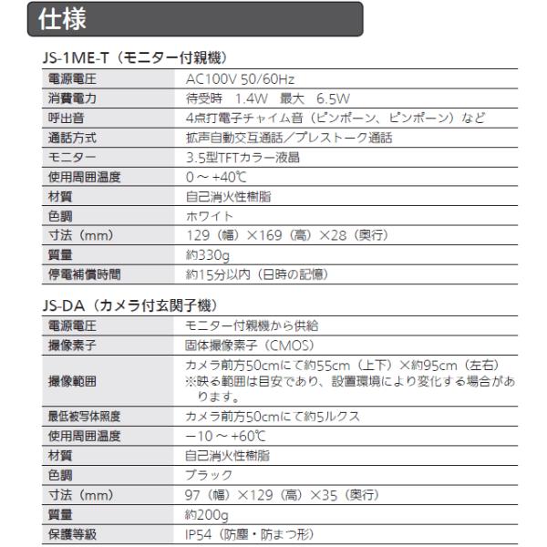 idosawa_4968249534266_4