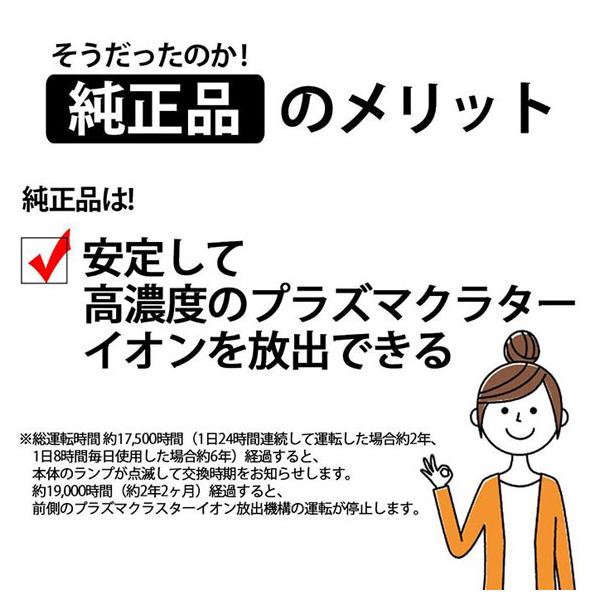 idosawa_4974019862415_2_d_20220831115317