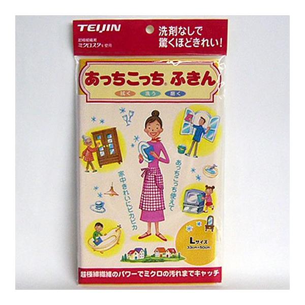 䂤pPbgΉy݌ɂz ӂ kTCY CG[ TEIJIN Vi