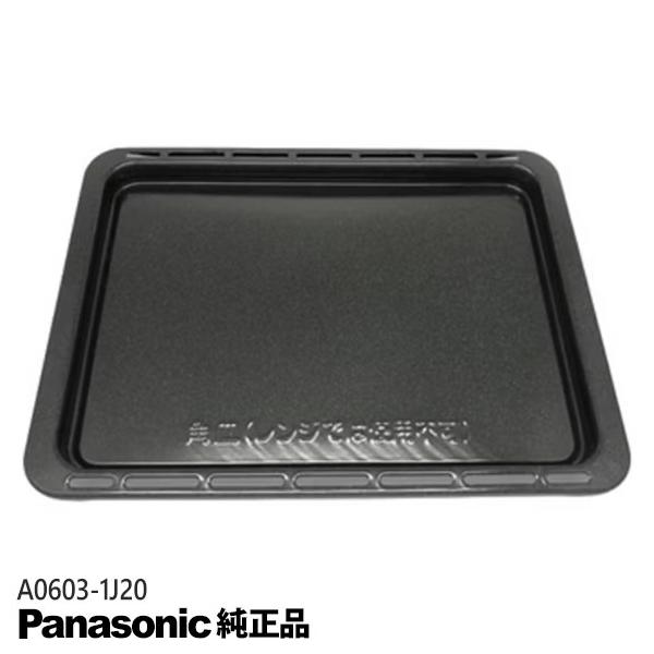 Panasonic（パナソニック） 【純正品】A0603-1J20 Panasonic オーブン