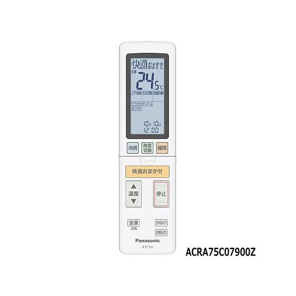 Panasonic（パナソニック） 【純正品】ACRA75C07900Z Panasonic