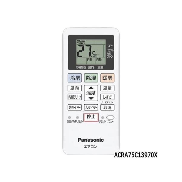 Panasonic ゆうパケット対応【純正品】ACRA75C13970X エアコン用