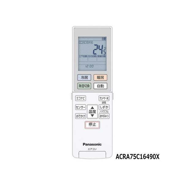 Panasonic（パナソニック） 【純正品】ACRA75C16490X Panasonic