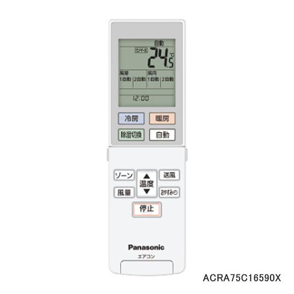 idosawa_acra75c16590x