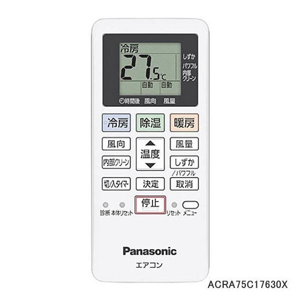 idosawa_acra75c17630x