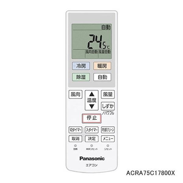 idosawa_acra75c17800x