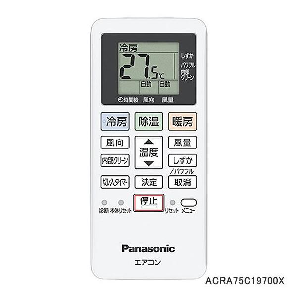 idosawa_acra75c19700x