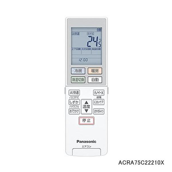 idosawa_acra75c22210x