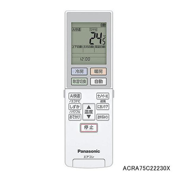 Panasonic（パナソニック） 【純正品】ACRA75C22230X Panasonic