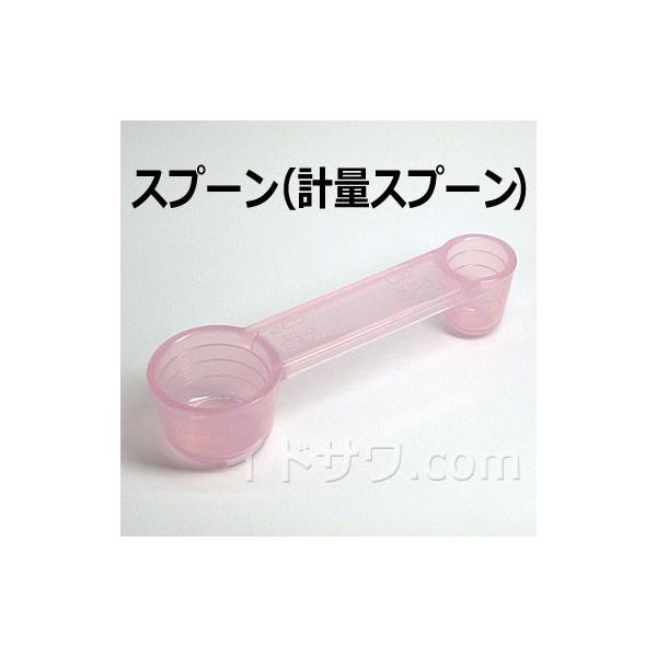 Panasonic 【在庫あり】純正品 ADD25-143-P0 スプーン(計量