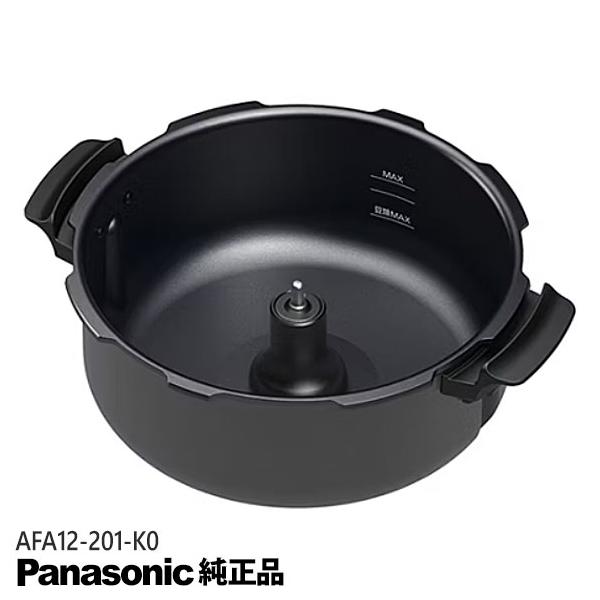 Panasonic（パナソニック） 【純正品】AFA12-201-K0 Panasonic 内なべ