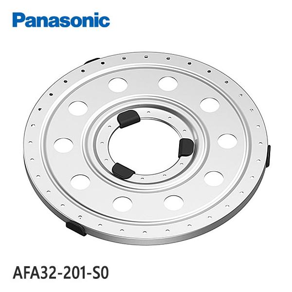 Panasonic（パナソニック） 【純正品】AFA32-201-S0 Panasonic 蒸し板
