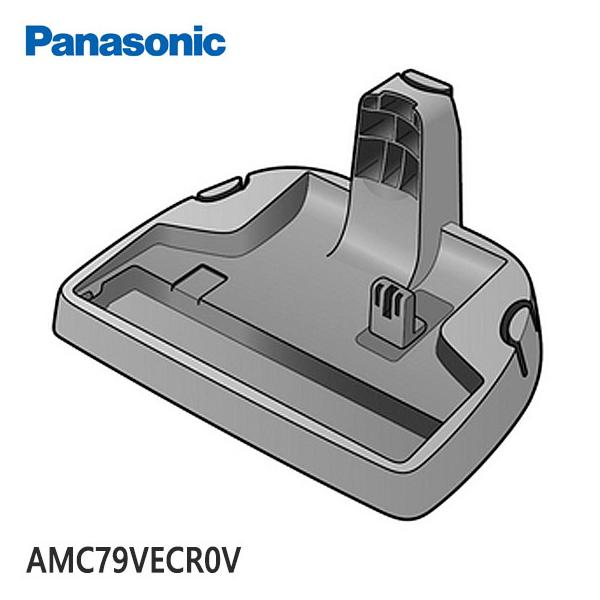 Panasonic（パナソニック） 【純正品】AMC79VECR0V Panasonic 充電台