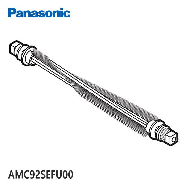 Panasonic AMC92SEFU00 回転部(ブラシ) 掃除機用 (MC-BU110J/MC Panasonic AMC92SEFU00 回転部(ブラシ) 掃除機用 (MC-BU110J/MC