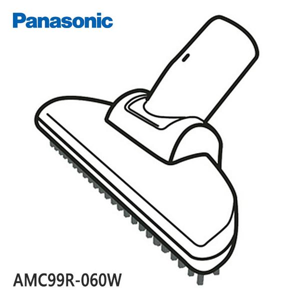 Panasonic（パナソニック） 【純正品】AMC99R-060W Panasonic 床用
