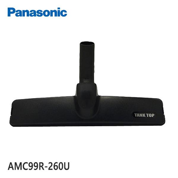 Panasonic（パナソニック） 【純正品】AMC99R-260U Panasonic 床用