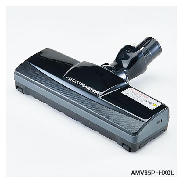 AMV85P-HX0U 床用ノズル Panasonic 掃除機用 (MC-SR10J/MC-SR21J/MC-SR22J/MC-SR2JE2用) メーカー純正 パナソニック