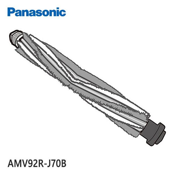 Panasonic（パナソニック） 【純正品】AMV92R-J70B Panasonic 回転部