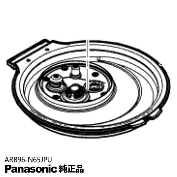 Panasonic（パナソニック） 【純正品】ARB96-N65JPU Panasonic ふた