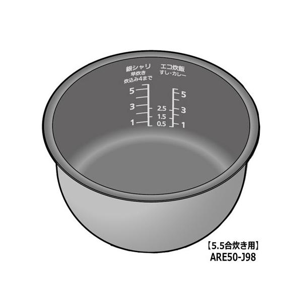 パナソニック　内釜　【品番：ARE50-J98】 Panasonic（パナソニック） 【純正品】ARE50-J98 Panasonic 内釜 内