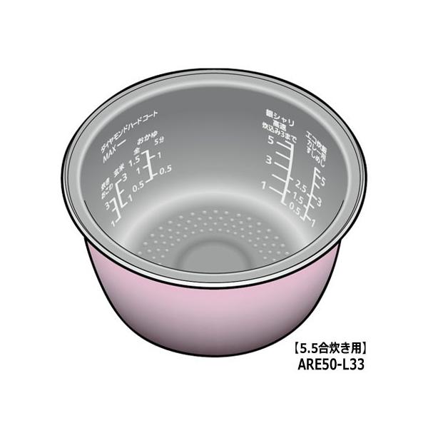 ARE50-L33 内釜 内なべ Panasonic 炊飯器用 ※5.5合炊き用 (SR 