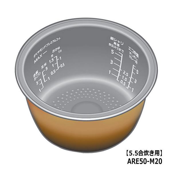 ARE50-M20 内釜 内なべ Panasonic 炊飯器用 ※5.5合炊き用 (SR 