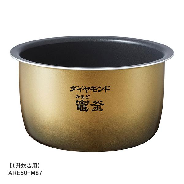 Panasonic　内釜　ARE50-M87 Panasonic（パナソニック） 【純正品】ARE50-M87 Panasonic 内釜 内