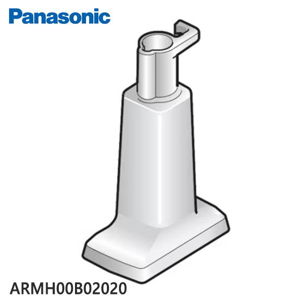 Panasonic（パナソニック） 【純正品】ARMH00B02020 Panasonic 給水