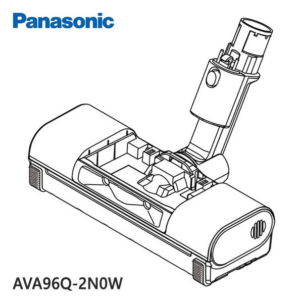 Panasonic（パナソニック） 【純正品】AVA96Q-2N0W Panasonic 床用
