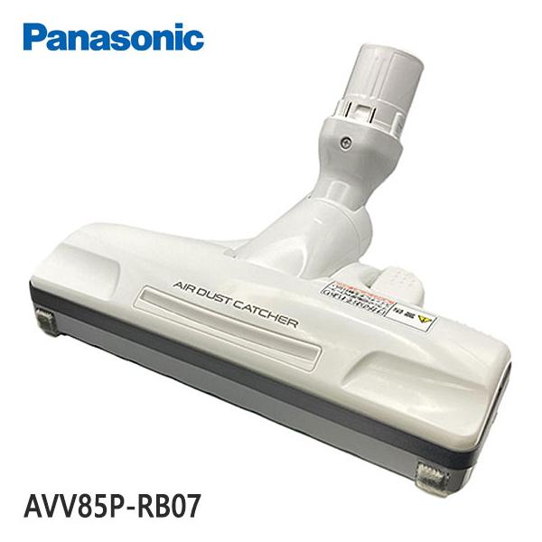 掃除機・クリーナー Panasonic AIR DUST CATCHER AMV85P-J707 楽天市場】AMV85P-J707 パナソニック 掃除機 紙パック式掃除機用