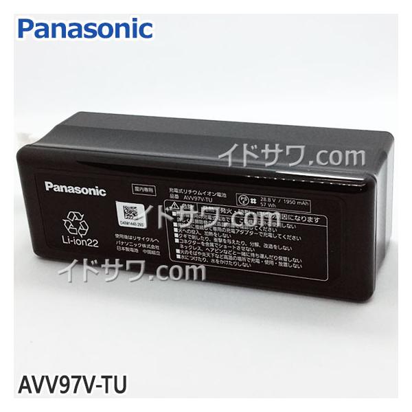 【在庫あり】【純正品】AVV97V-TU Panasonic 充電式リチウムイオン電池 掃除機用【MC-SBU630J/MC-SBU640K他用】交換用 バッテリー 新品 : avv97v-tu : イドサワヤフーショップ - 通販 - Yahoo!ショッピング 【在庫あり】【純正品】AVV97V-TU Panasonic 充電式リチウムイオン電池 掃除機用【MC-SBU630J/MC-SBU640K他用】交換用 バッテリー 新品 : avv97v-tu : イドサワヤフーショップ - 通販 - Yahoo!ショッピング